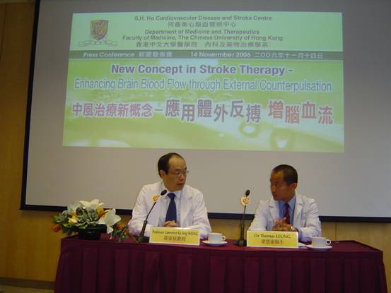 香港中文大学医学院的黄家星教授及梁慧康医生在答记者问